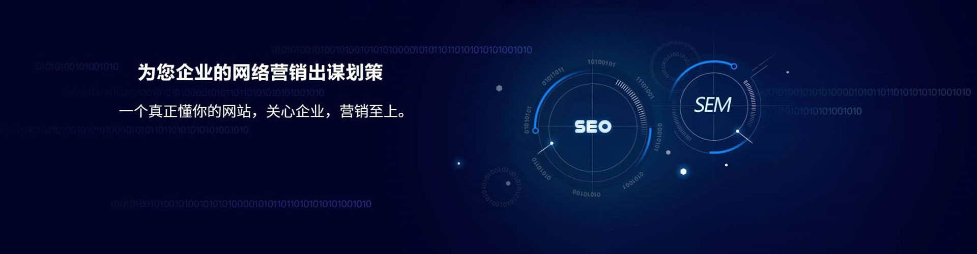琼中百度推广返点
