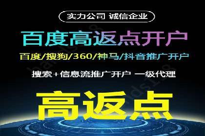 百度广告推广多少钱？看这家公司的成功经验