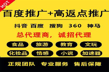 百度推广收费模式分析：案例对比